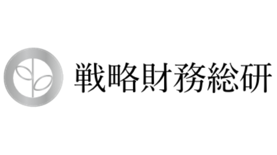 戦略財務総研ロゴ